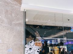 门面-太二酸菜鱼(石家庄万象城店)