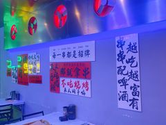 -夜火烤摊·东北烧烤酒场·老杨小黄鱼