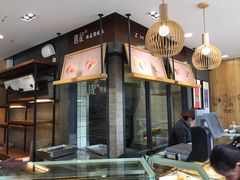 -詹记桃酥(包河万达店)