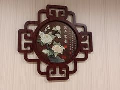 -同和居(月坛店)
