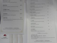 -白天鹅宾馆-宏图府餐厅