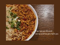 碗杂小面-付小姐在成都(五道口店)