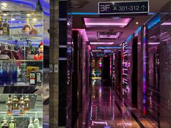 -蓝尊量贩(黄河路店)