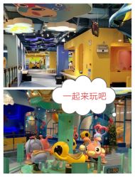-贝乐鸥主题乐园(锦城万达广场店)