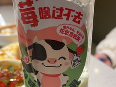 -海底捞火锅(吴中路店)