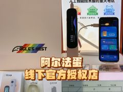 -鹰巢数码EAGLE’S NEST(燕莎店)