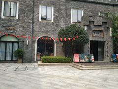 -天府掌柜(九眼桥店)