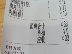 -大叔家福鼎小吃(十全街店)