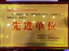 -曲江惠宾苑宾馆(大雁塔大唐不夜城店)