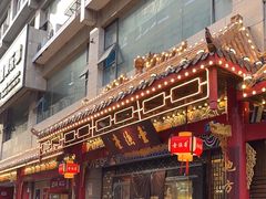 -壹德壹(金钻广场E组团店)