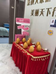 -上海漾颜医疗美容