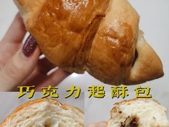 巧克力起酥-新侨三宝乐面包店(崇文门店)