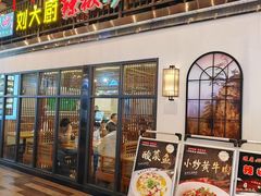 -横琴购口岸商业广场