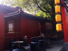 -摔碗酒(永兴坊店)