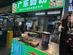 -佳源中心广场
