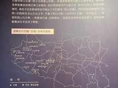 -响堂山石窟-北响堂山石窟