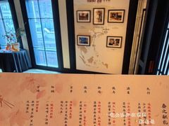-鳥喜Toriki怀石烧鸟料理