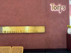门面-Toris(LuOne凯德晶萃广场店)