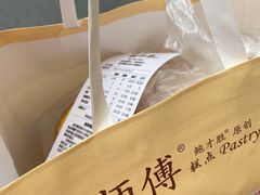 -鲍师傅糕点(文昌阁店)