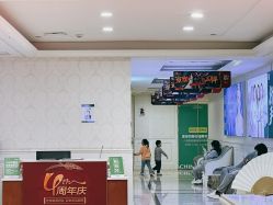 -重庆军科整形美容医院
