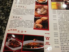 -耿福兴(凤凰美食街店)