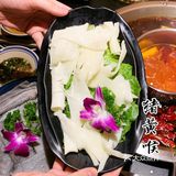 深圳首家 | 重庆传统好火锅来深圳啦！！