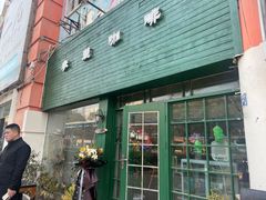 -参差咖啡(水果湖公园店)