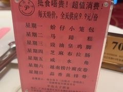 -半岛太子酒家(海港城店)
