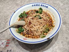 -遇见小面(SM城市广场一期店)