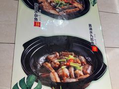 -荣基四海一家·家常菜·海鲜大排档(新安店)