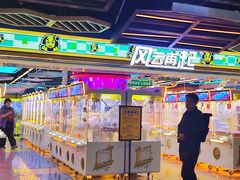 -风云再起游乐汇(北京西单西西友谊店)