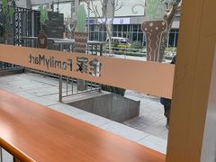 店内环境-全家便利店(梅园路店)