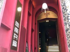 -思南书局(复兴中路店)