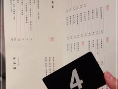 -神仙馆(衡山路店)