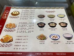 -真食净香居·内蒙烧麦(亚运村店)
