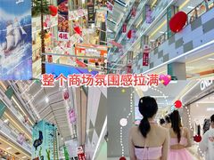 -乐海城市广场(同安店)