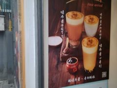 -厝内小眷村(长宁定西路店)