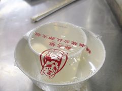 -郝大姐·乌龙山铁板烧(大学城三店)