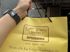 -安德鲁饼店(总店)