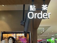-霸王茶姬(上海静安大悦城店)