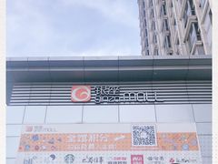 -银座mall(东直门店)