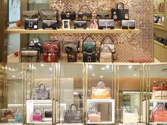 -109度二手奢侈品手表包包珠宝回收(新天地店)