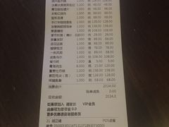 -德发长·花式蒸饺(大唐不夜城店)