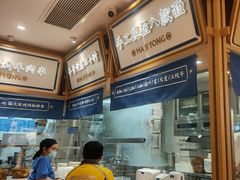 -马记永·兰州牛肉面(3019君尚店)