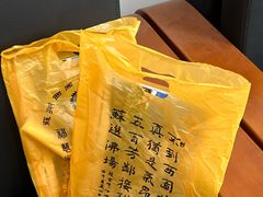-西园寺素食(西园弄戒幢律寺店)