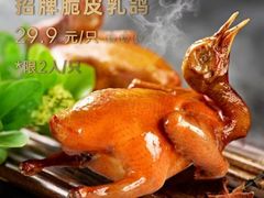 -粤江春·早茶·潮粤菜·宴会(罗湖宝能中心店)