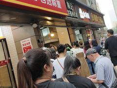 -陶记正宗德州扒鸡(科巷店)
