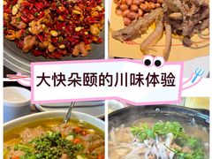 -向川南·水煮鱼·川菜(和平里店)