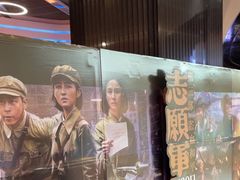 -春天国际影城(中庚漫游城杜比全景声店)