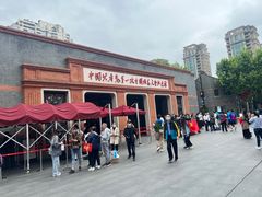 -中共一大纪念馆
